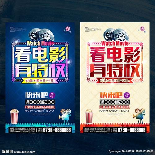 宾夕法尼亚州立大学ID学生卡